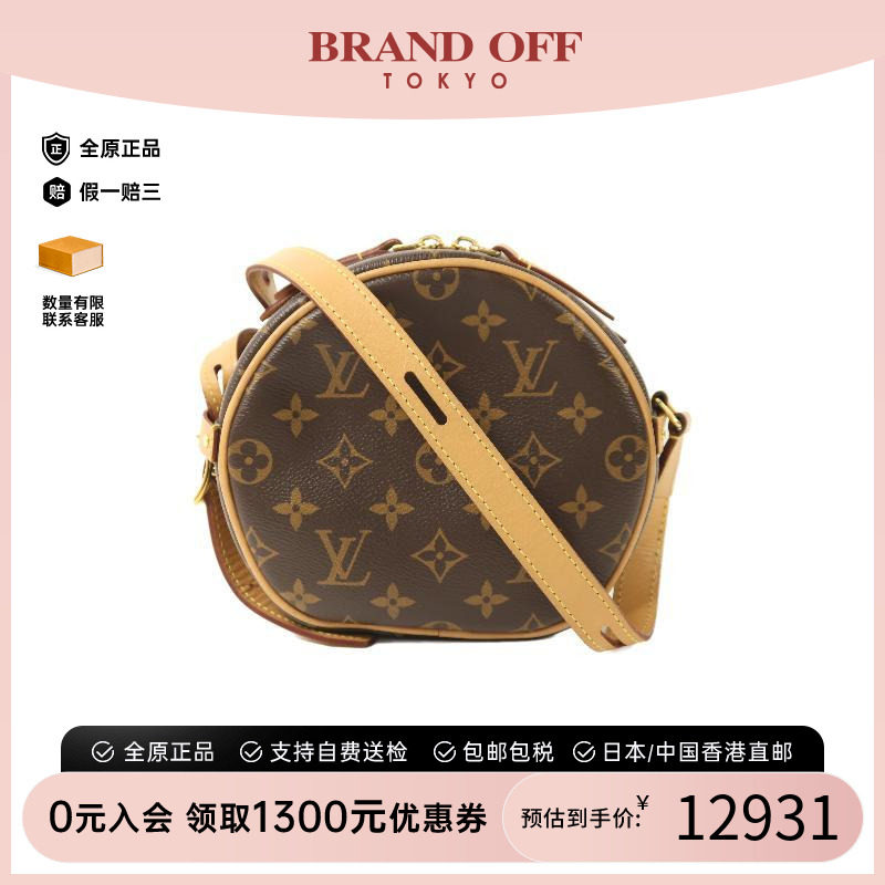 中古LV路易威登斜挎包レディース