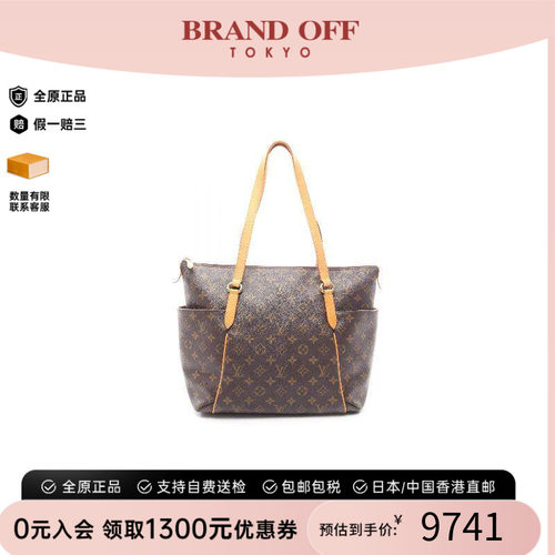 中古LV路易威登托特包