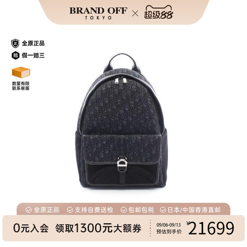 中古Dior迪奥双肩包メンズ帆布