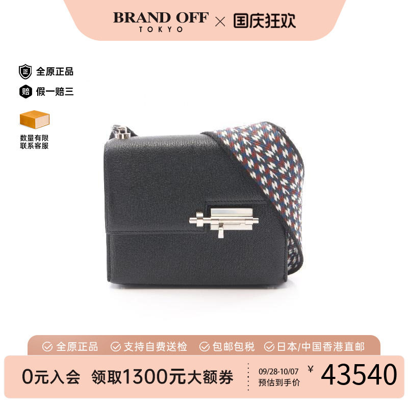 中古Hermes爱马仕单肩包