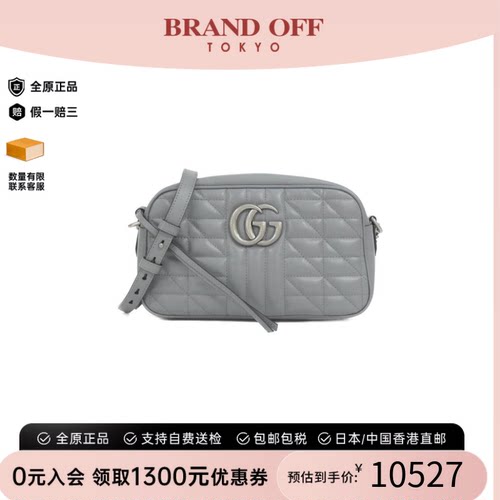 中古GUCCI古驰马蒙包相机女包