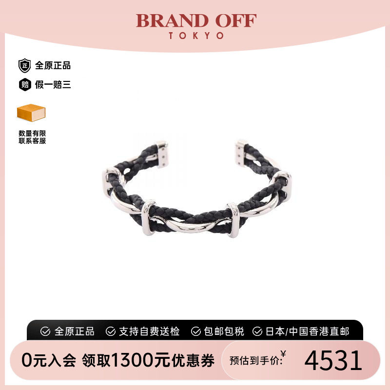 中古Hermes爱马仕手镯レディース