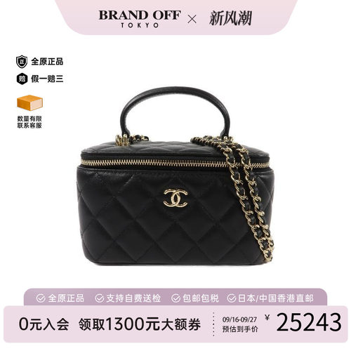 中古Chanel香奈儿斜挎包