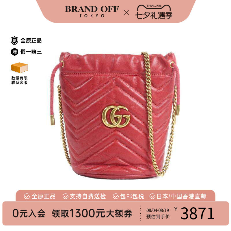 中古Gucci古驰斜挎包レディース