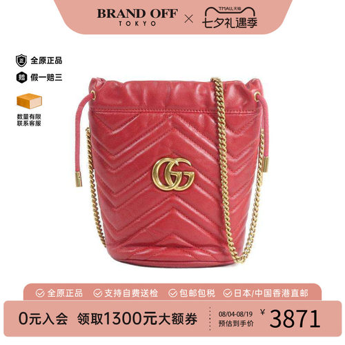 中古Gucci古驰斜挎包レディース