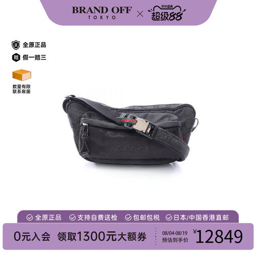 中古Gucci古驰斜挎包メンズ尼龙