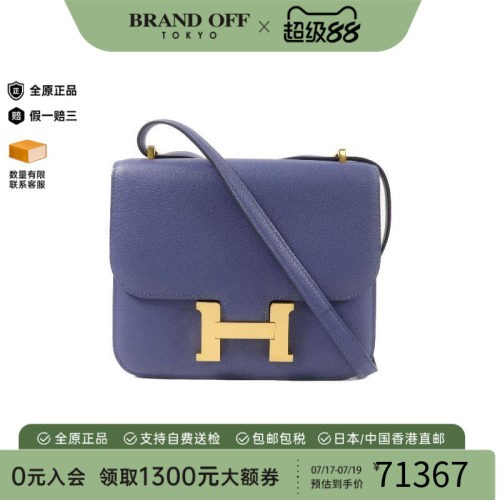 中古Hermes爱马仕斜挎包