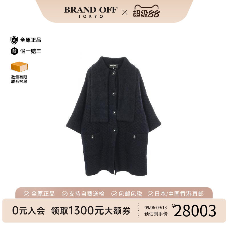 中古Chanel香奈儿外套レディース