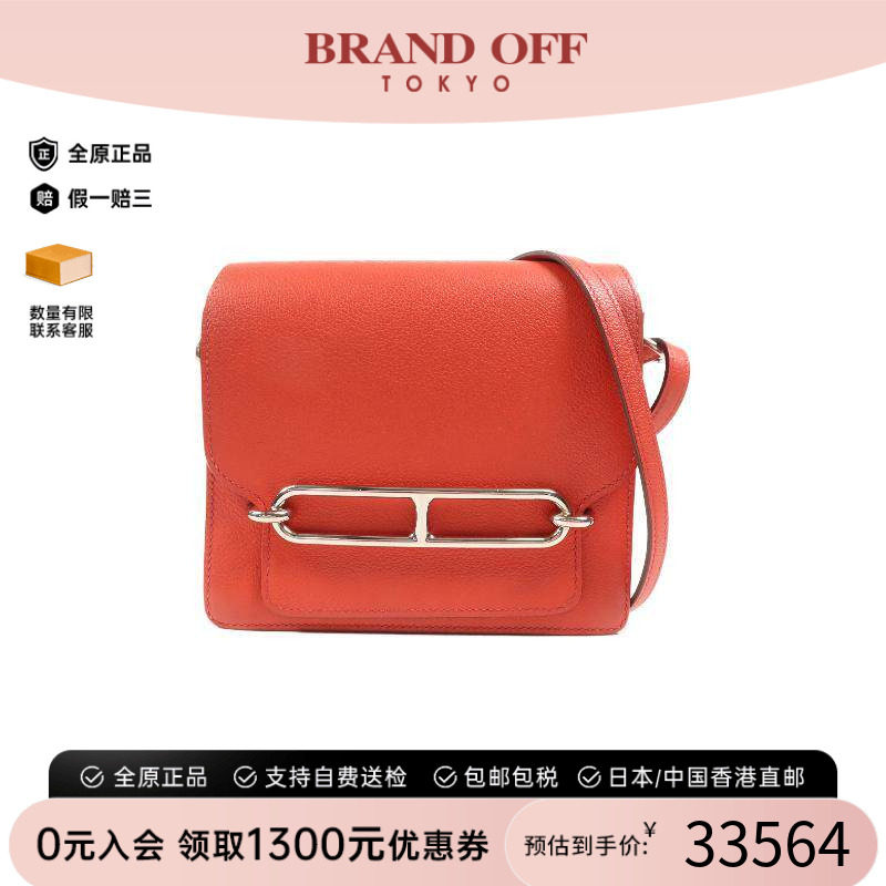 中古Hermes爱马仕斜挎包