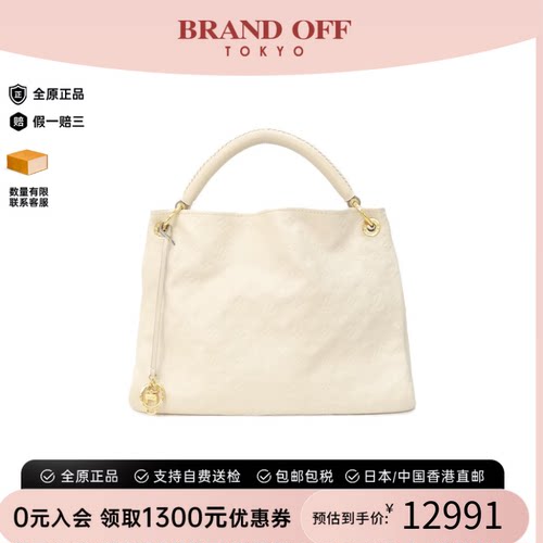 中古LV路易威登花单肩包