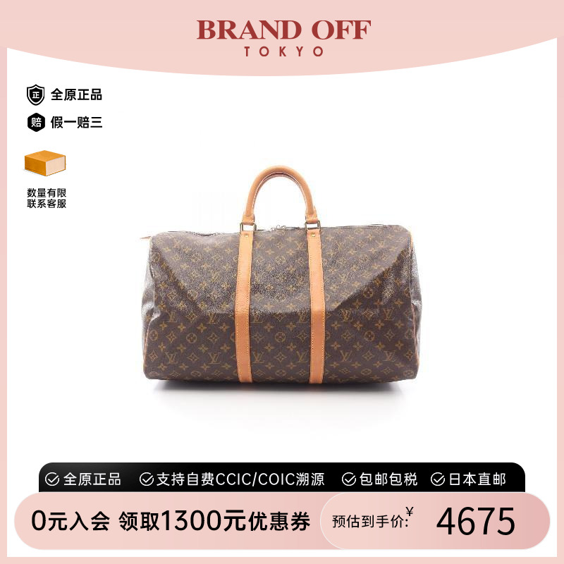 中古LV路易威登手提包メンズ