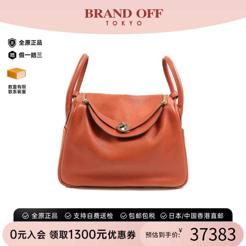 中古Hermes爱马仕斜挎包