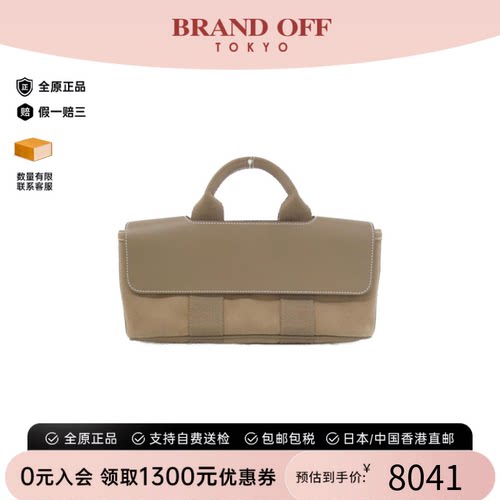 中古Hermes爱马仕手提包