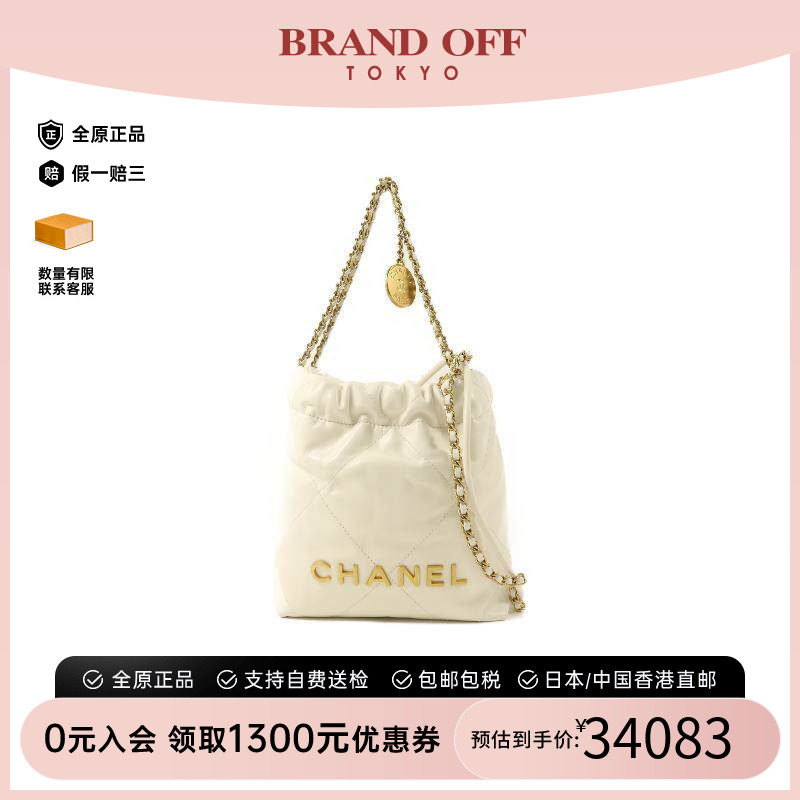 中古Chanel香奈儿斜挎包