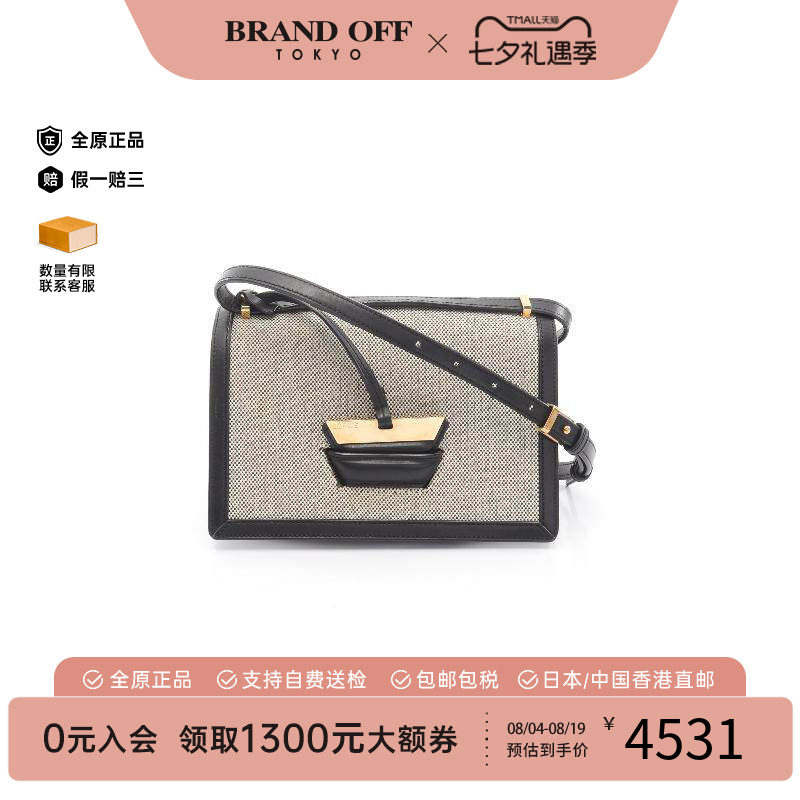 中古Loewe罗意威斜挎包