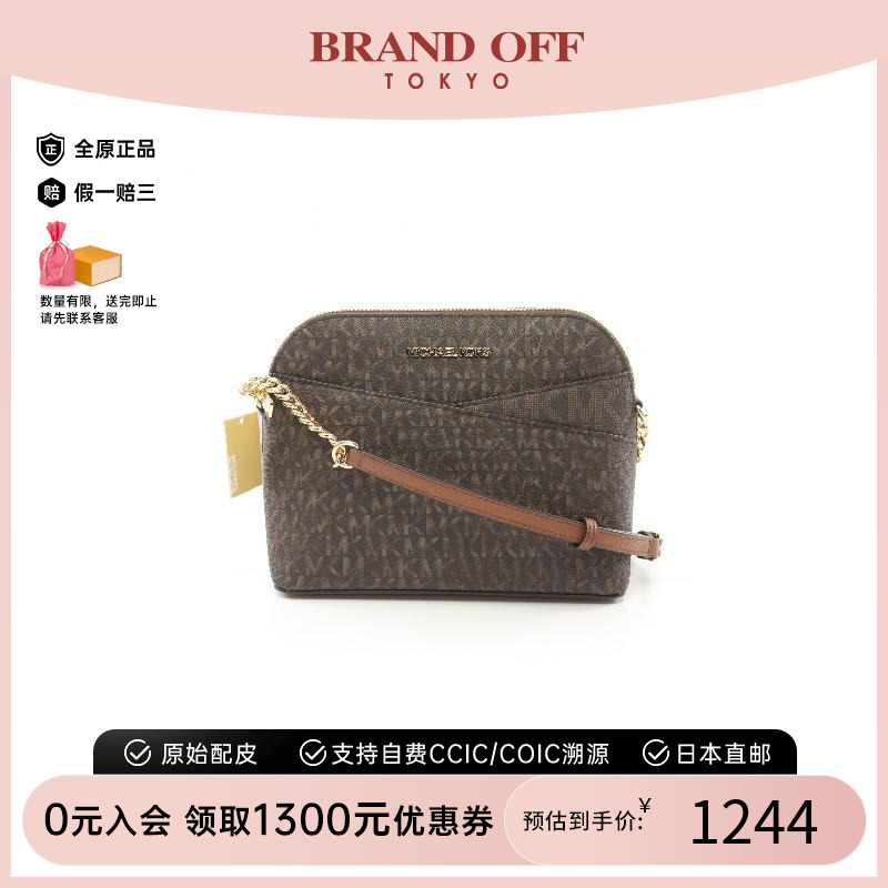 中古MichaelKors迈克高仕斜挎包