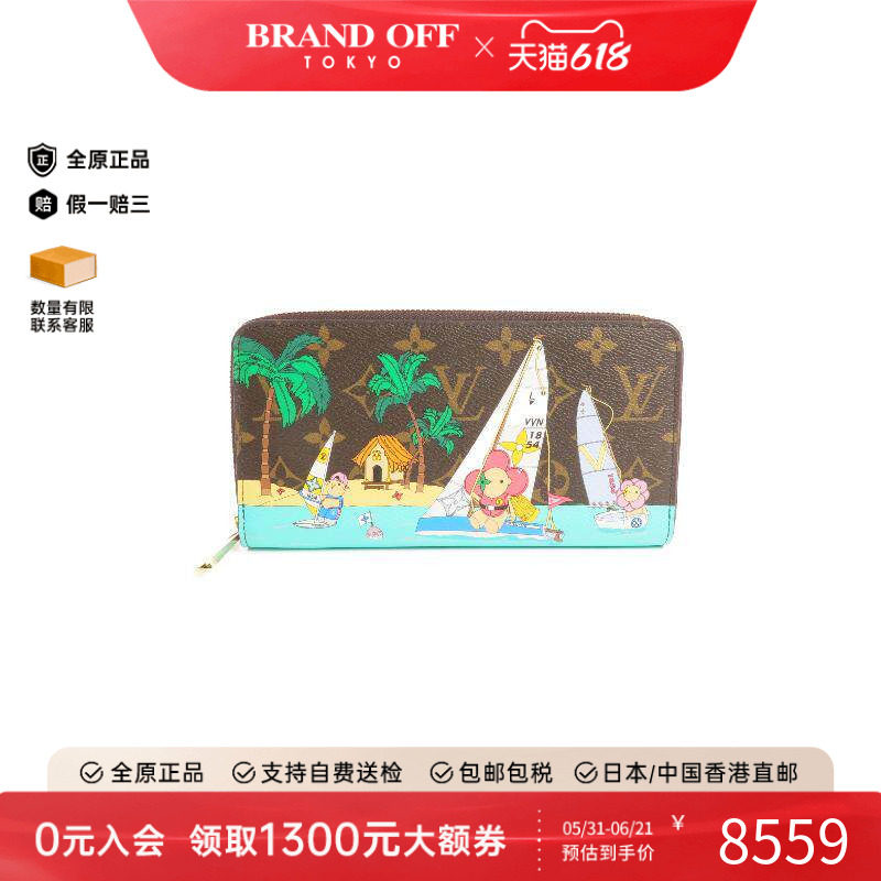 中古LV路易威登女A级95新long wallet长钱包涂层/防水帆布长钱包