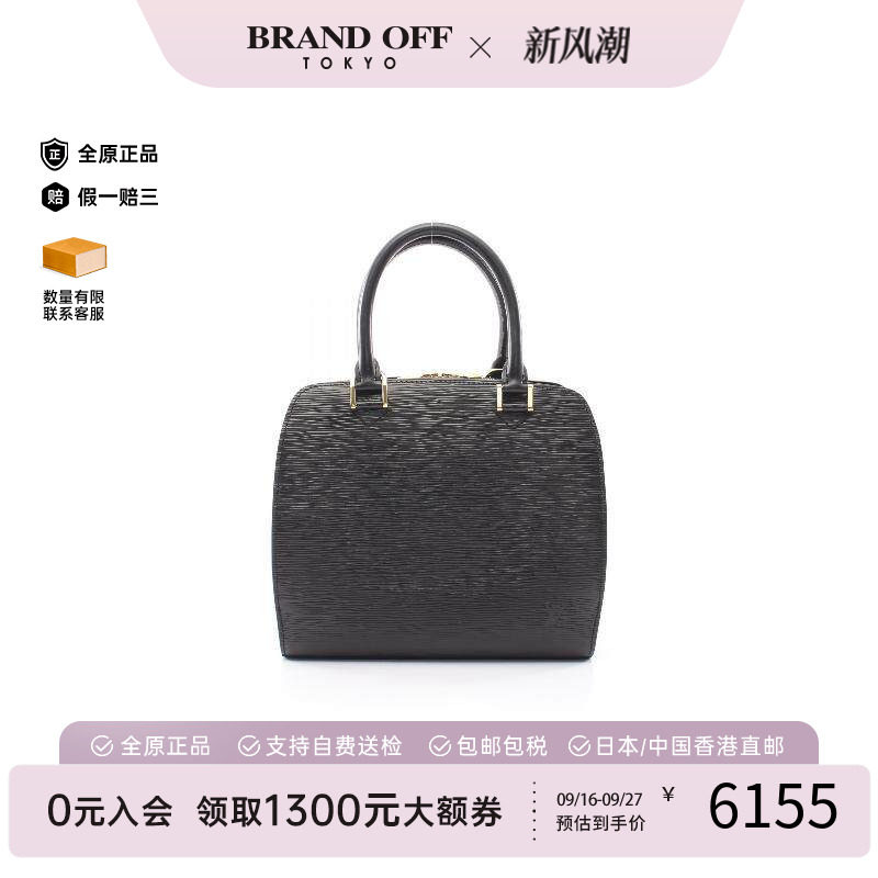 中古LV路易威登手提包レディース