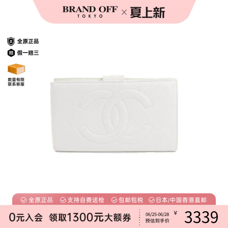 中古Chanel香奈儿长钱包