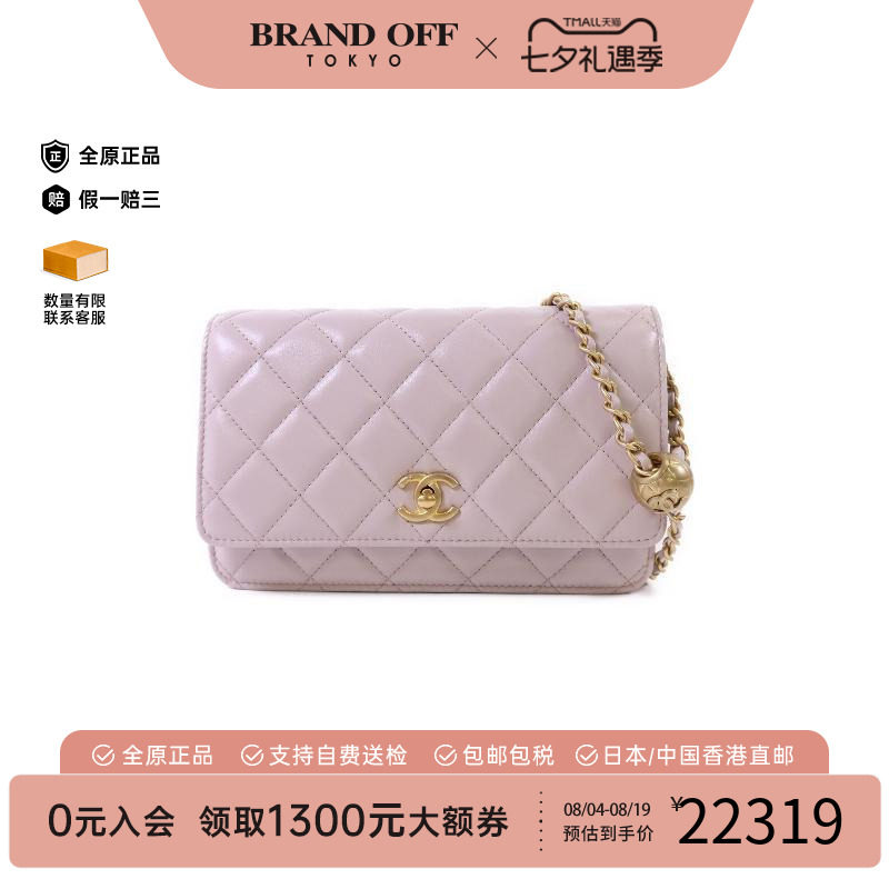 中古Chanel香奈儿斜挎包