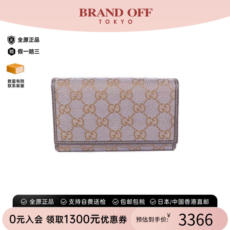 中古Gucci古驰短钱包メンズ帆布