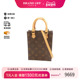 中古LV路易威登女包B级9新Petit 时尚 Sac Plat琴谱包斜挎包正品