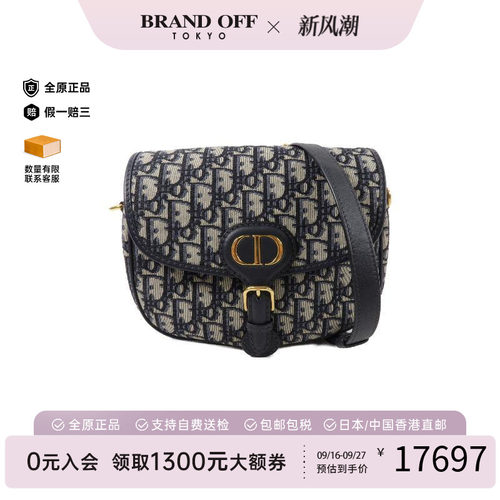 中古Dior迪奥斜挎包レディース