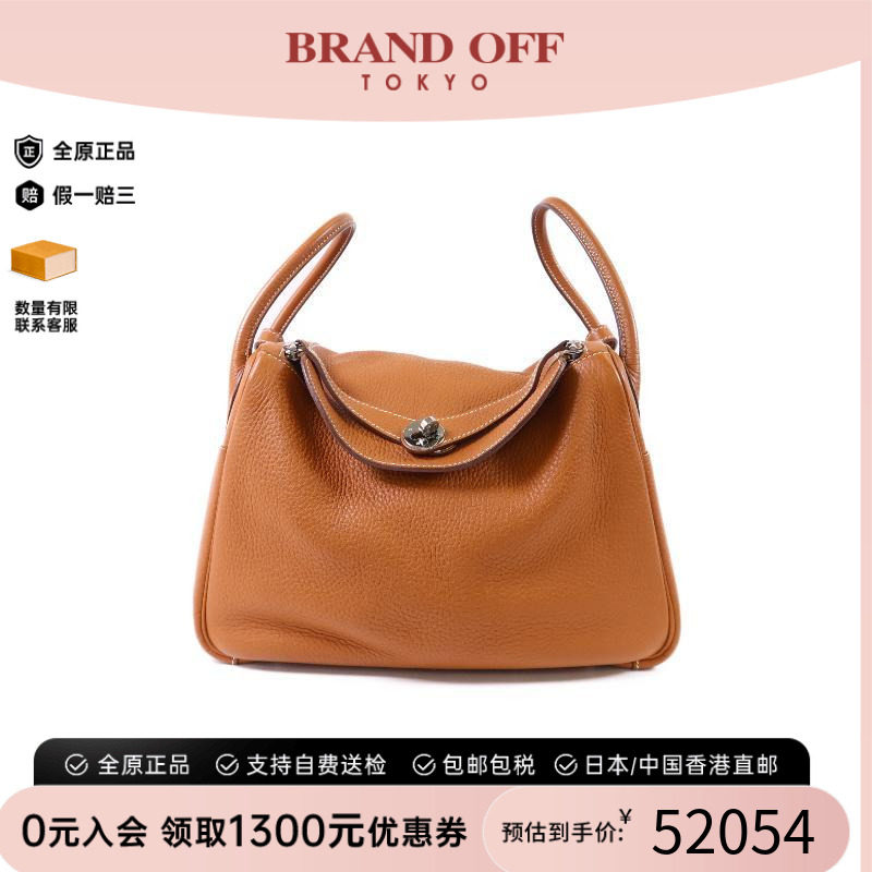 中古Hermes爱马仕斜挎包