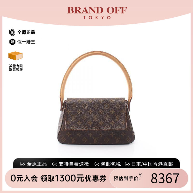 中古LV路易威登手提包レディース