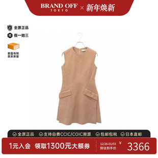 中古Dior迪奥女A级95新one piece连衣裙羊毛上衣浅褐色BRANDOFF