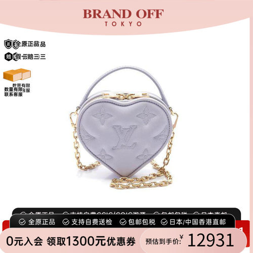 中古LV路易威登斜挎包女牛皮