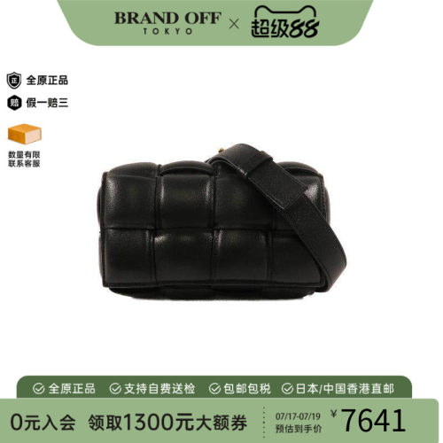 中古BottegaVeneta葆蝶家单肩包