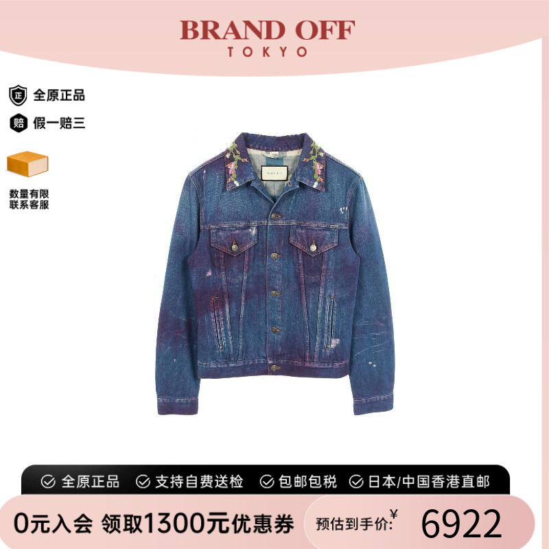 中古Gucci古驰外套レディース棉