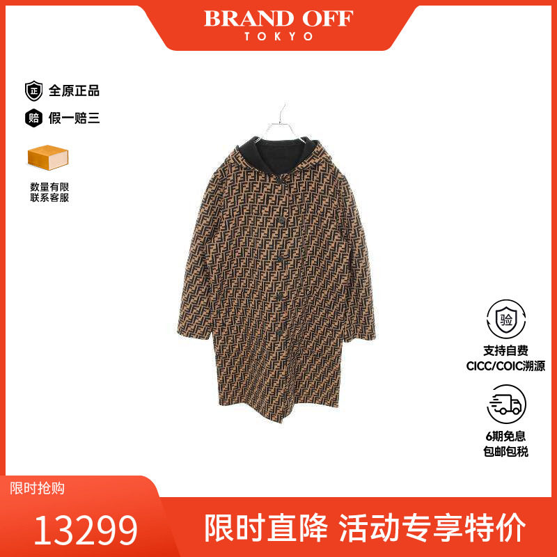 中古Fendi芬迪外套レディース