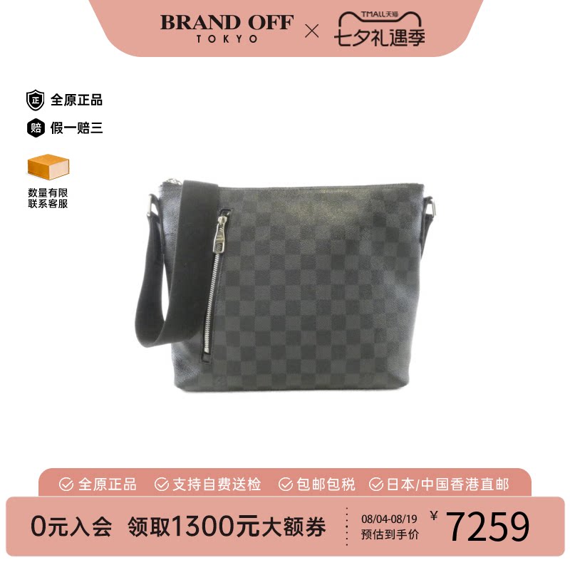 中古LV路易威登男包A级95新