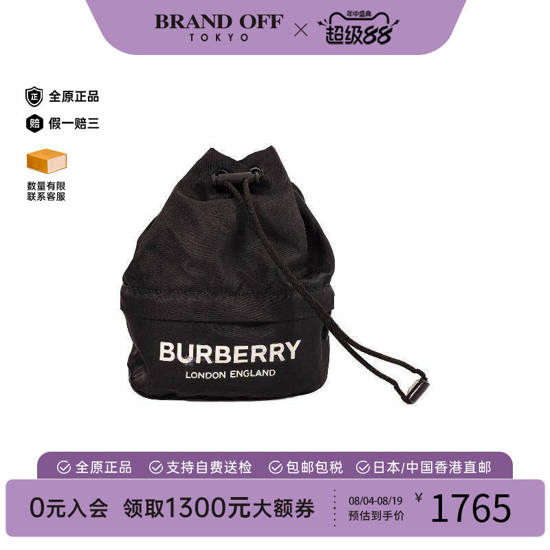中古Burberry博柏利手拿包