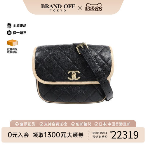 中古Chanel香奈儿斜挎包