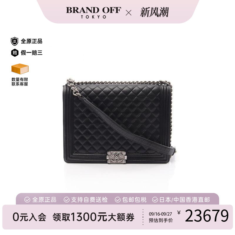 中古奢侈品Chanel香奈儿男包 95新Le Boy Chanel羊皮单肩包黑色