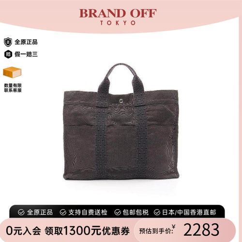中古Hermes爱马仕托特包