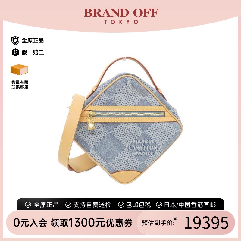 中古LV路易威登斜挎包
