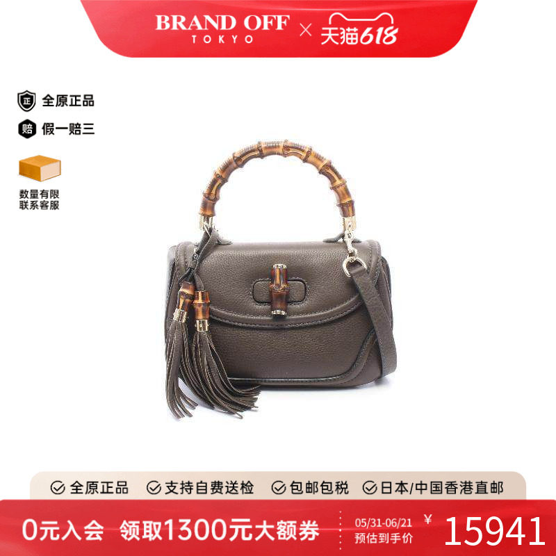 中古Gucci古驰女包B级9新Bamboo竹节牛皮手提包浅褐色