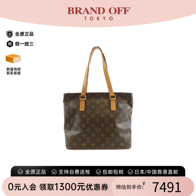 中古LV路易威登女包老花单肩包