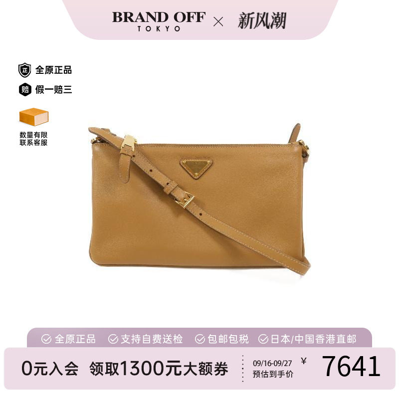 中古Prada普拉达单肩包