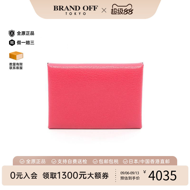 中古Hermes爱马仕零钱包