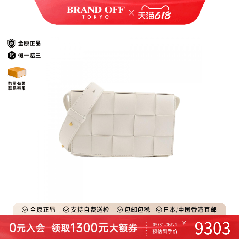 中古BV女包A级95新730848 VMAY1 Bag邮差包小羊皮斜挎包高级感
