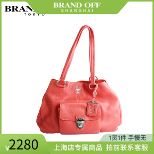 TOTE红色牛皮托特包BR4392 SHOPPING SH「9.0新」PRADA 普拉达