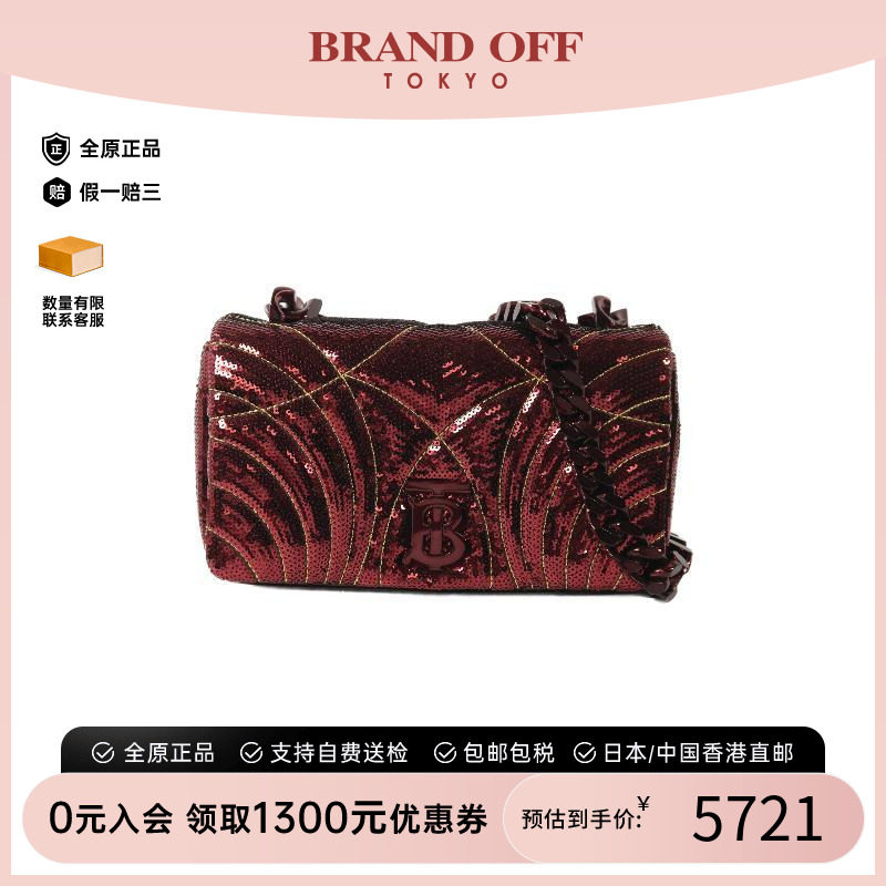 中古Burberry博柏利单肩包