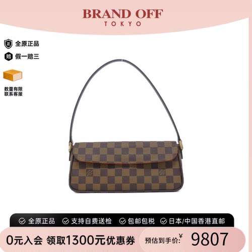 中古LV路易威登单肩包