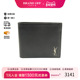 中古YSL圣罗兰男A级95新Bi fold wallet双折钱包牛皮短钱包黑色
