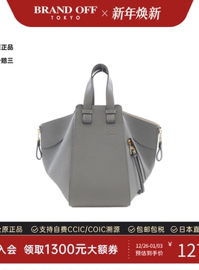 中古LOEWE罗意威女包A级95新Hammock Small吊床包手提包高级正品